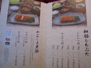 񂳂̂Ƃ񂩂b Ȃ΃_CjO]gX̓eʐ^10