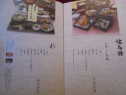 񂳂̂Ƃ񂩂b Ȃ΃_CjO]gX̓eʐ^12