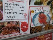 񂳂̋`̉w TOTOCOc̓eʐ^3