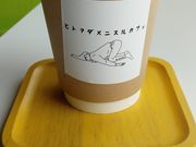 K2����̃q�g���_���j�X���J�t�F�̓��e�ʐ^9