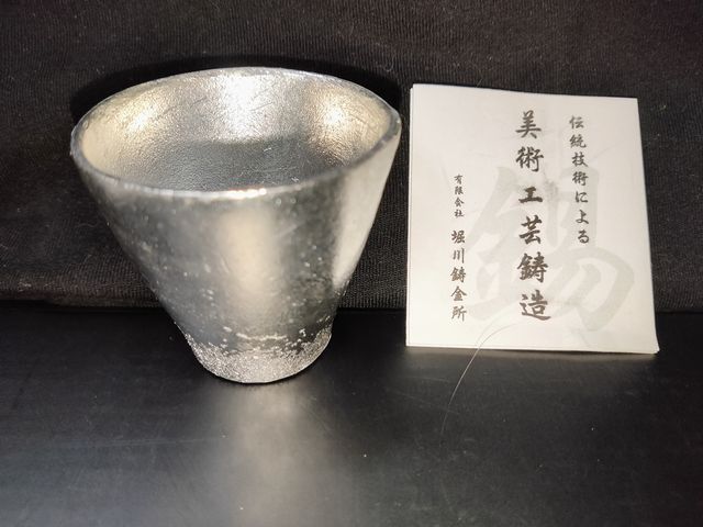 �����ƘR��Ȃ��悤�ɂł��܂���_�x�쒒����