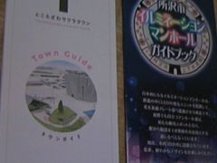 Tv̂Ƃ내TN^Eւ̓eʐ^1