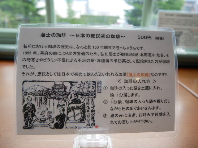 ˎm̃R[q[̐B_T h JtF AW