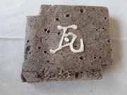 pCǍܓR[̐X񔭐Mق̓eʐ^1