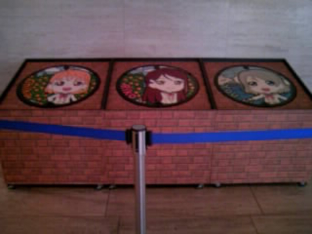 ̉wɐݒuꂽuCuIR{}z[W_̉w ˓c