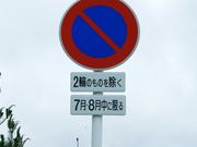 CCꃉC_[̍]ÓEBht@[͔d̓eʐ^6