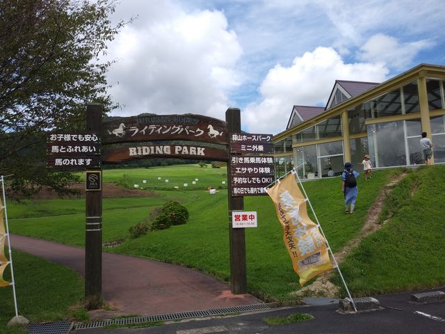 �Z���^�[�ׂɂ���܂��B_�f�R�z�[�X�p�[�N