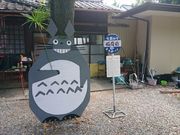 �g������̔��Z�ֈ�א_�Ђ̓��e�ʐ^3