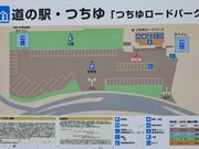 Ƃ񂳂̓̉w 䃍[hp[N̓eʐ^4