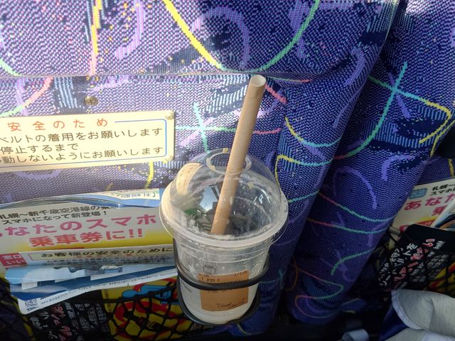 ���ݎc���̃J�b�v_�k�C�������o�X