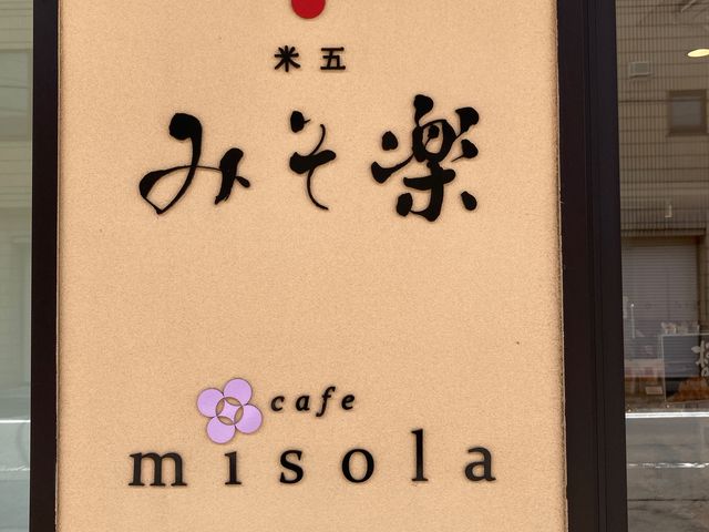 �Č܂݂��y_�Č܁@�݂��y