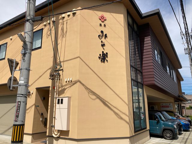 �Č܂݂��y_�Č܁@�݂��y