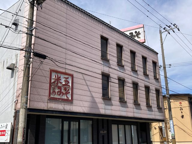 �Č܂݂��y_�Č܁@�݂��y