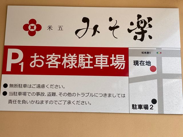 �Č܂݂��y_�Č܁@�݂��y