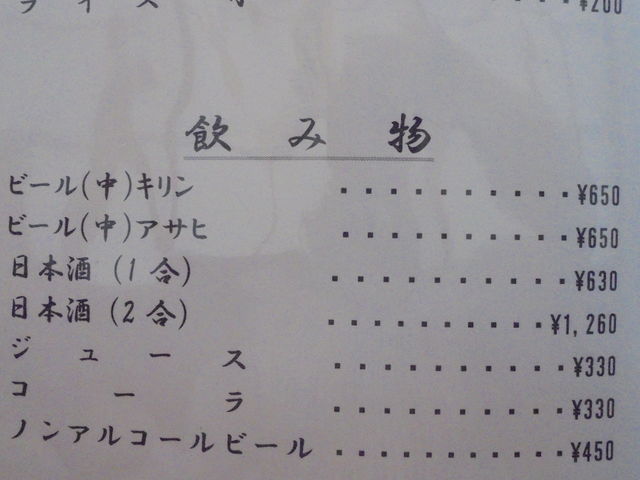 񂳂̂߂񏈂ނ݂̓eʐ^9