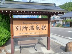 60̃Xm[{[h񂳂̏cdSʏwւ̓eʐ^1