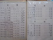 񂳂̂߂񏈂ނ݂̓eʐ^7