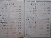 񂳂̂߂񏈂ނ݂̓eʐ^8