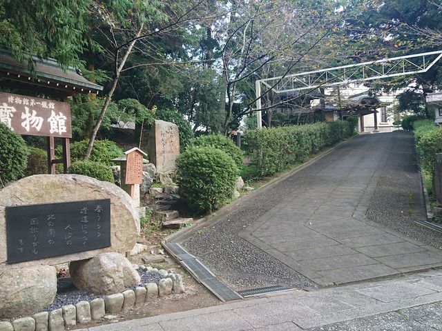 ���n��ɂ������_�����䗅�{�󕨊�