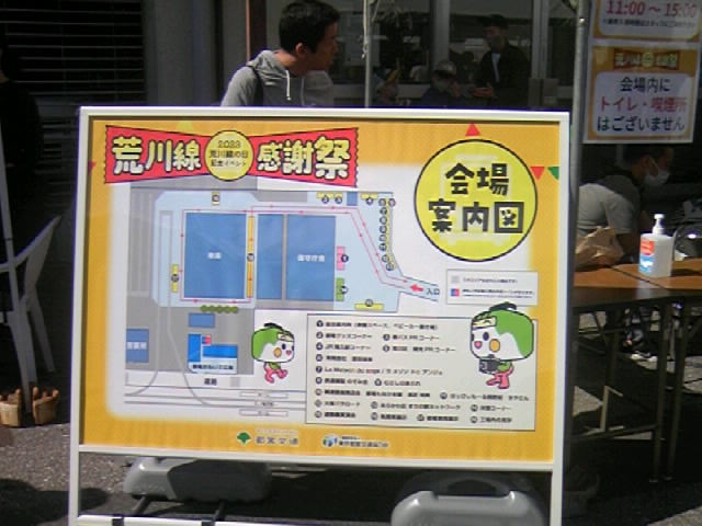 ���}�b�v_�s�d�������ōL��