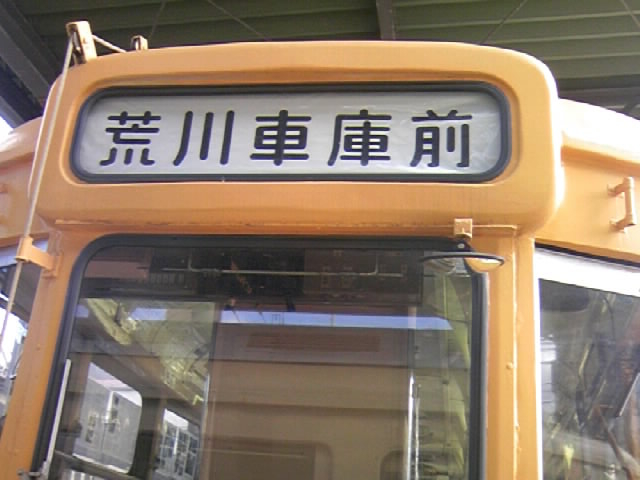 �������ōL��W���ԗ�_�s�d�������ōL��