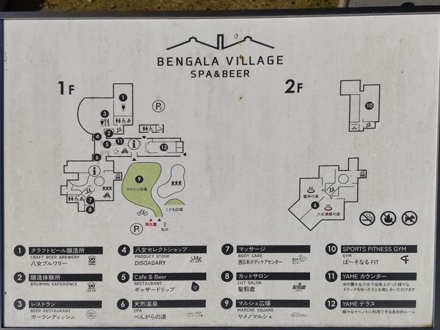 �u�����s���N���i�{�݁v�ƌ������ŁA����A���X�g�����A�J�t�F�A�W���Ȃǂ�����B_�����s���N���i�{��/�ׂ񂪂瑺