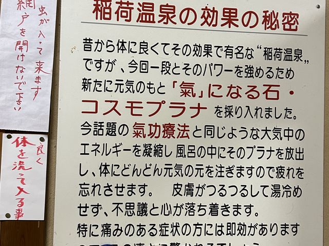 �R�X���v���i�ł�����_��׉���