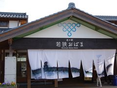 �܂������̓��̉w �ዷ���΂܂ւ̓��e�ʐ^1