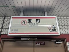 Ё[񂳂̓sc󑐐󒬉wւ̓eʐ^1