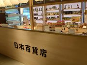 ɓ̏㗢T[rXGA@̓eʐ^2