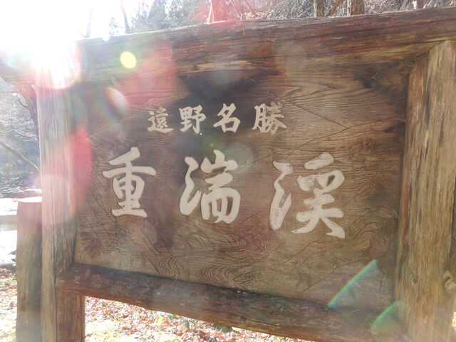 �u�d�،k�v�Ə����ꂽ�Ŕ�����܂����B_�d�،k