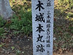 羽柴秀吉と別所長治の三木合戦！歴史好きには必見です - 三木城跡の