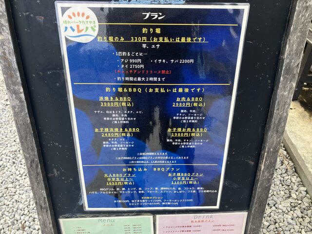 ���j���[_����p�[�N���Ă��