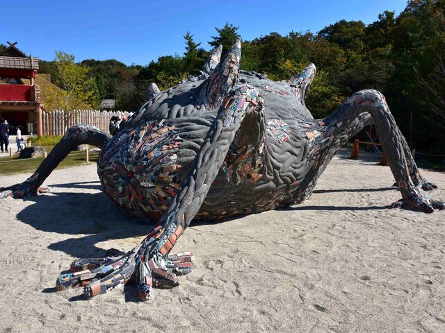 �W�u���p�[�N �^�^���__�W�u���p�[�N