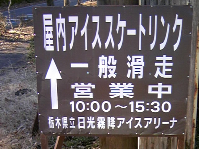 �c�ƈē�_�������~�X�P�[�g�Z���^�[