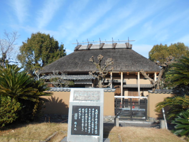 福澤諭吉旧居・記念館】アクセス・営業時間・料金情報 - じゃらんnet