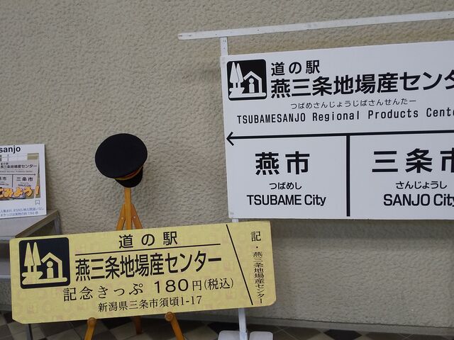 B̓̉w OnYZ^[̓eʐ^1