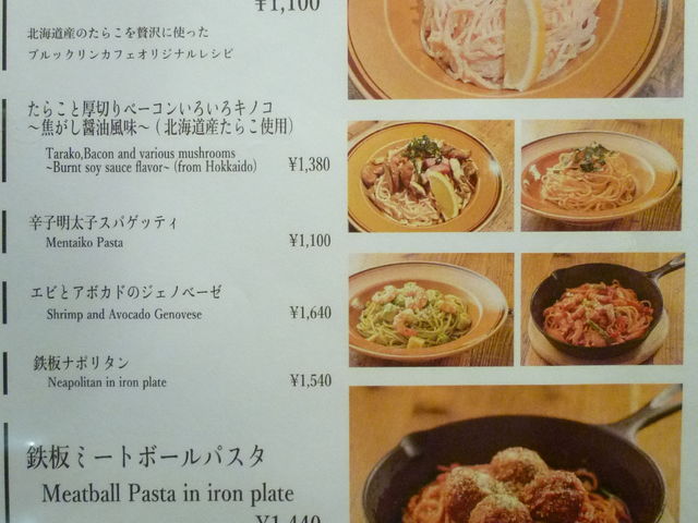 i_ubNJtF THE BROOKLYN CAFE RX