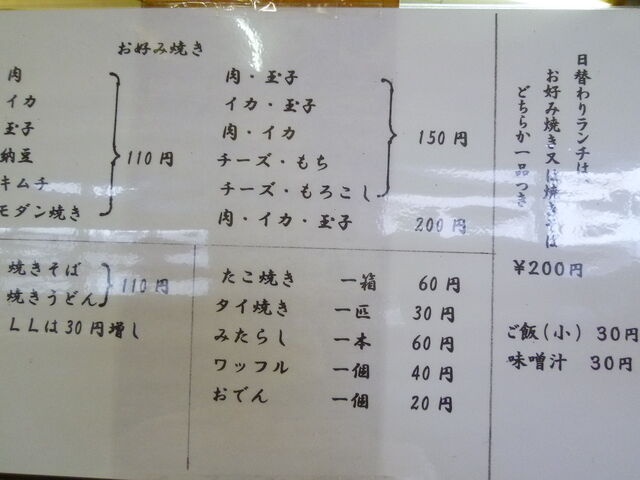 i@nƓ̂܂܂̒li_݂ǂ