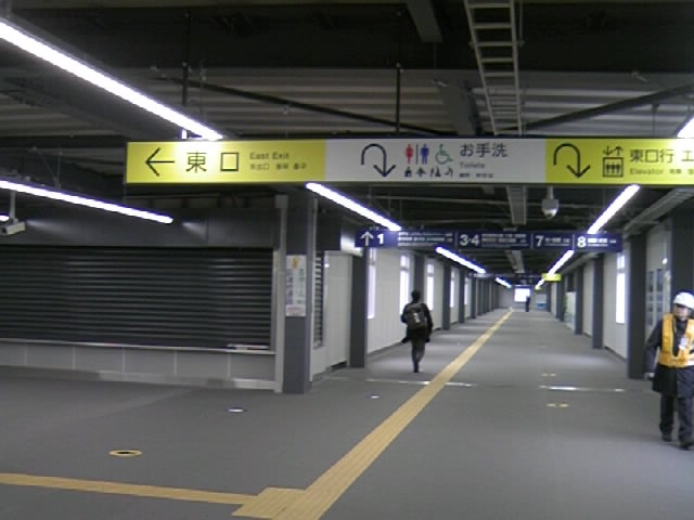 �Q�O�Q�S�N�Q����{����ʂ�悤�ɂȂ����ꕔ�̐V�w�ɒʘH�I_�����S���t�����w