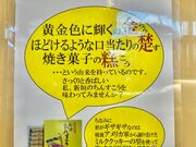 ܂񂳂̂񂷂{ V_َqX ܂X̓eʐ^1