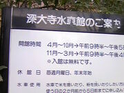 �T���v������̐[�厛���Ԋق̓��e�ʐ^3