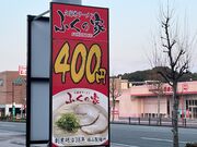 4l̂[񂳂̂ӂ̉ oCpXX̓eʐ^1