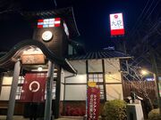 4l̂[񂳂̑C[ X X̓eʐ^1