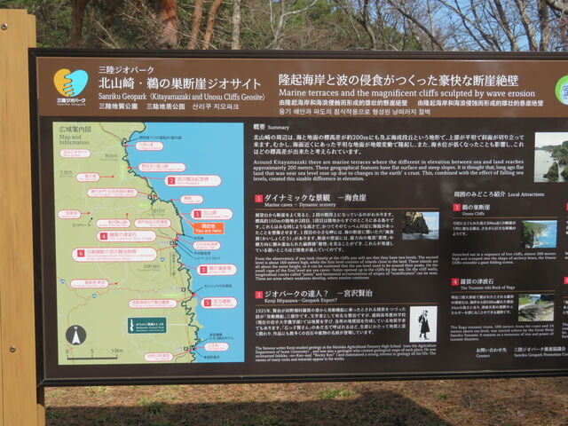 �k�R����܂܂��O���W�I�p�[�N�}_�k�R�莩�R�V����