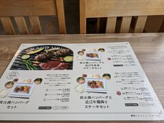 ���B����̓��̉w �����̗����ǂ���ւ̓��e�ʐ^2