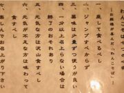 harusûԉ tFUX̓eʐ^2