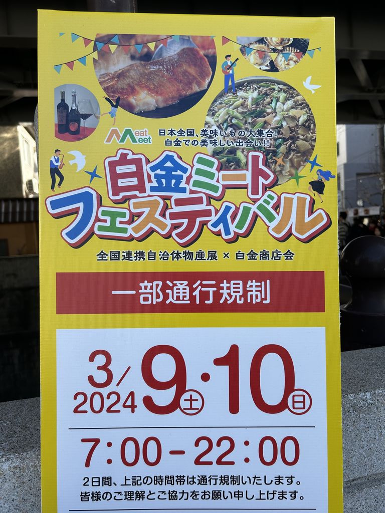 アデレイ　スリムメソッド　クリーム　脂肪溶解クリーム