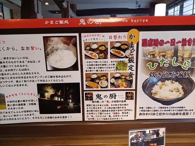 ���̉w���� ���X�g�����@���ɂ̐~_���̉w�@������