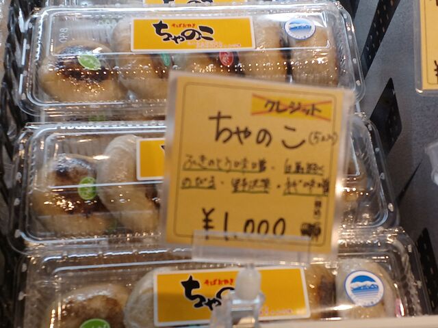 ���₫�� 5��ނ̖� �A�\�[�g�Z�b�g _���̉w�@������